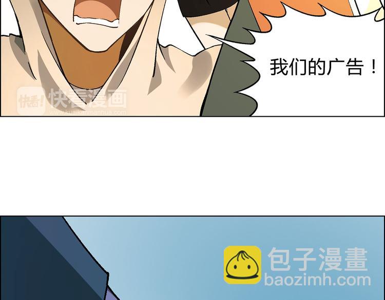 第10话 将错就错(1/3)-第11话