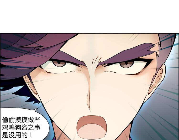 第10话 将错就错(1/3)-第11话