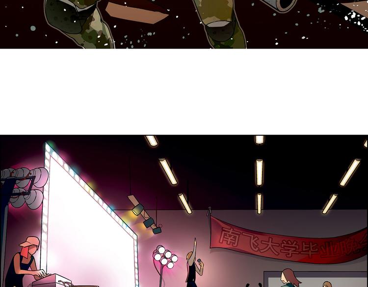 第10话 将错就错(1/3)-第11话