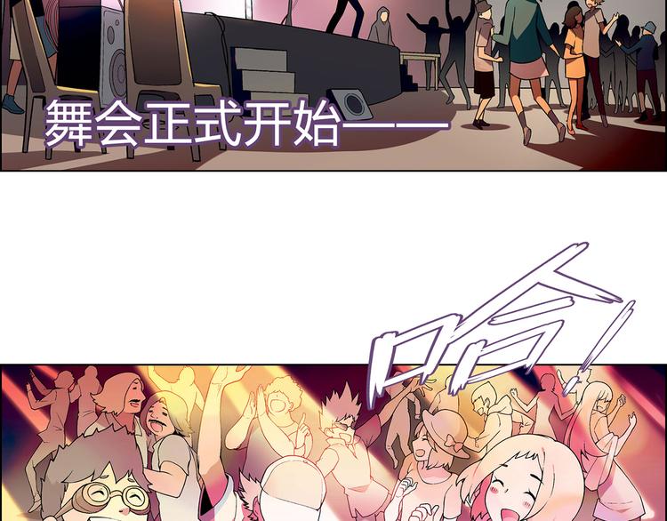 第10话 将错就错(1/3)-第11话