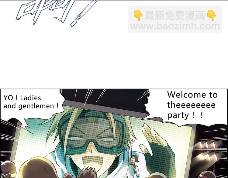 第10话 将错就错(1/3)-第11话