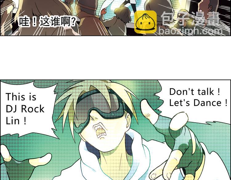 第10话 将错就错(1/3)-第11话