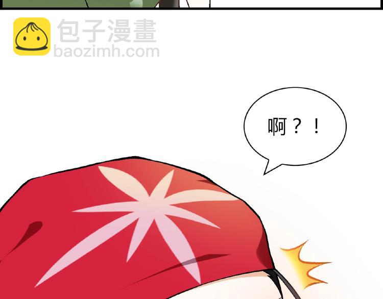 第100话 全员出动！(1/3)-第101话