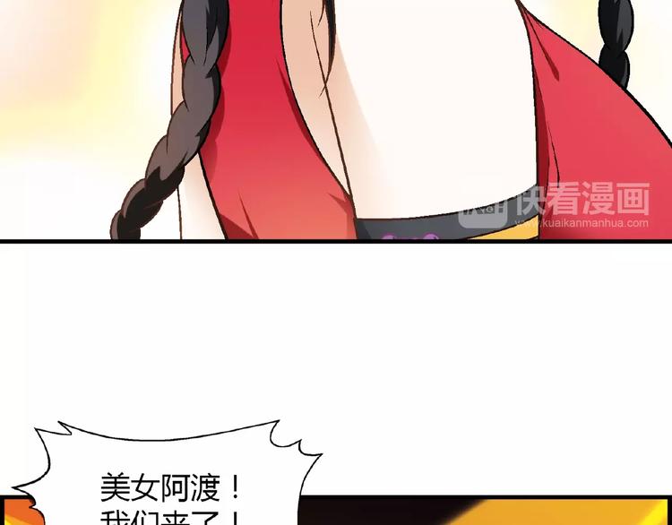 第100话 全员出动！(1/3)-第101话