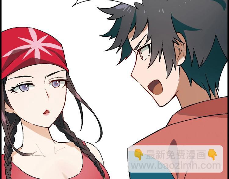 第100话 全员出动！(1/3)-第101话