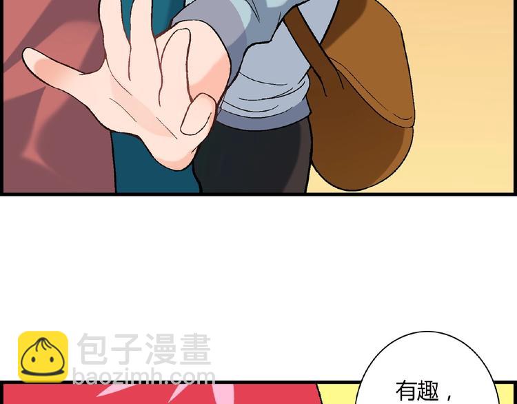 第100话 全员出动！(1/3)-第101话