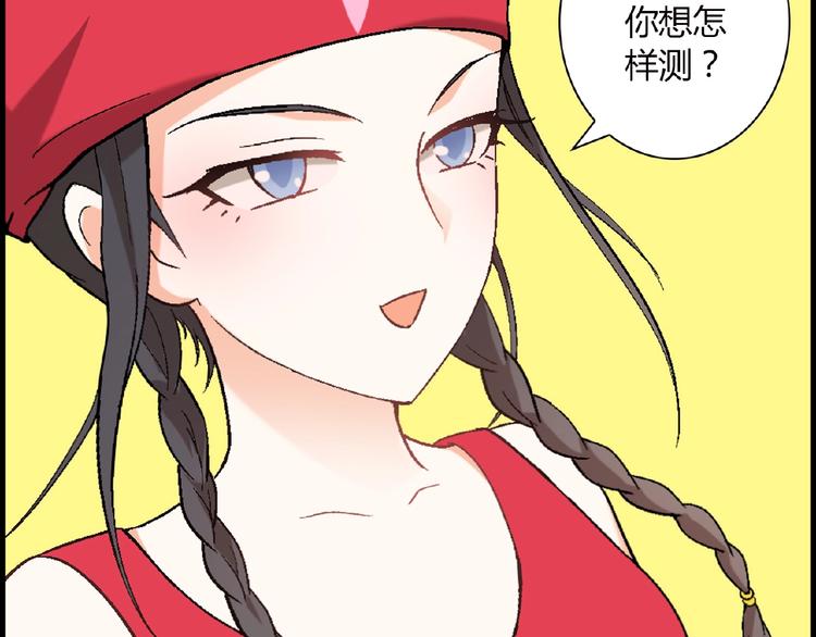 第100话 全员出动！(1/3)-第101话