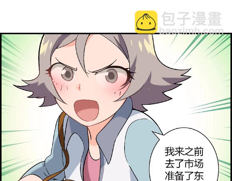 第100话 全员出动！(1/3)-第101话