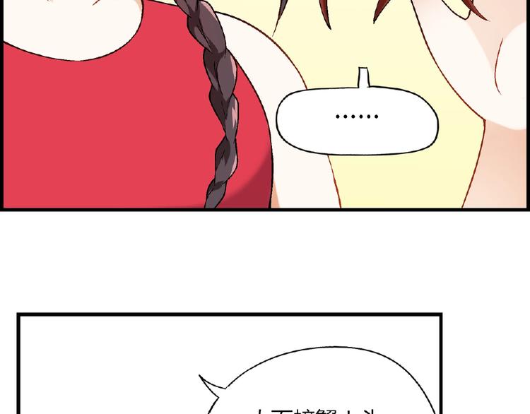 第100话 全员出动！(1/3)-第101话