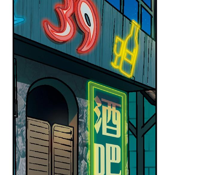 第100话 全员出动！(1/3)-第101话