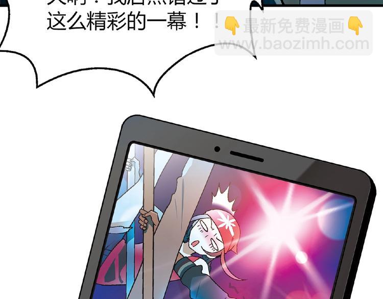 第102话 钢管舞技能的用法！(1/3)-第103话