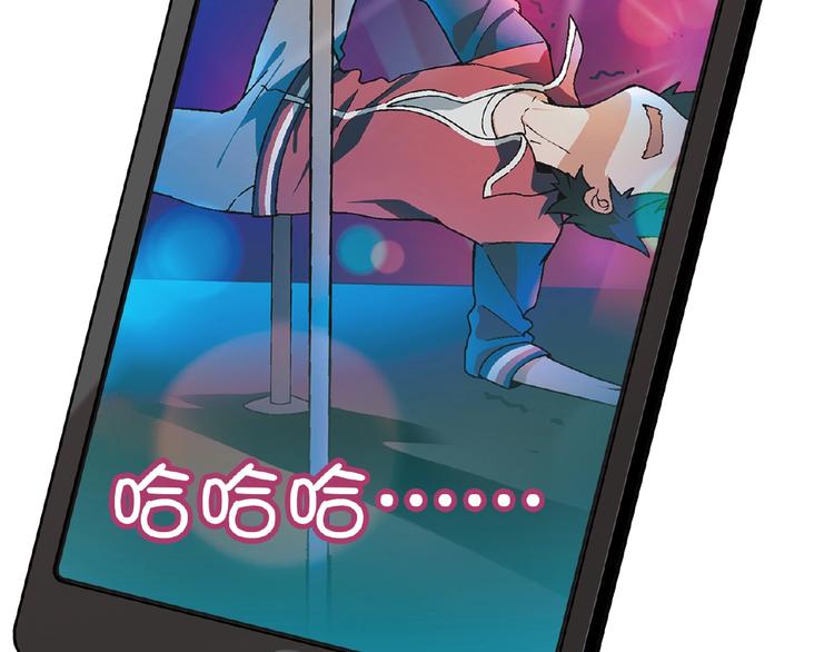 第102话 钢管舞技能的用法！(1/3)-第103话