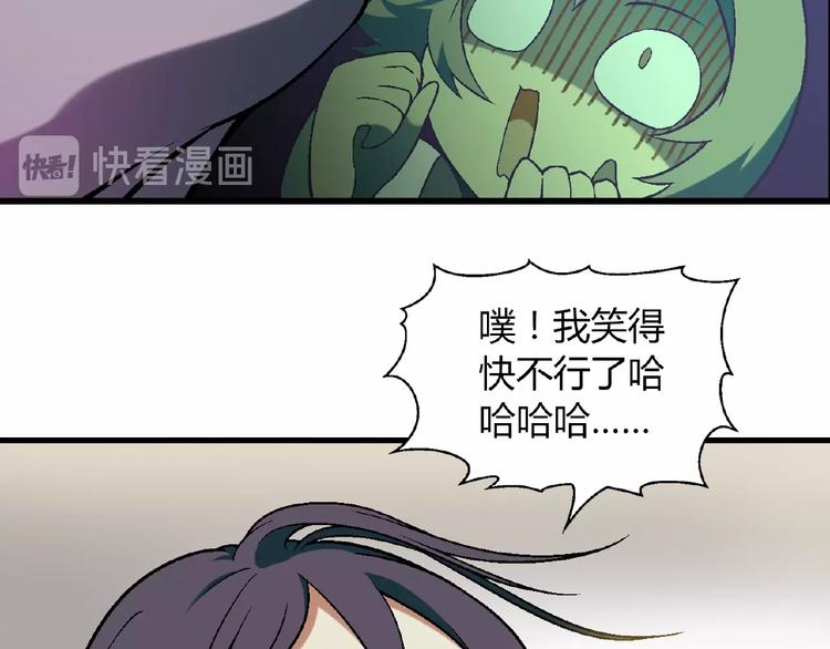 第102话 钢管舞技能的用法！(1/3)-第103话