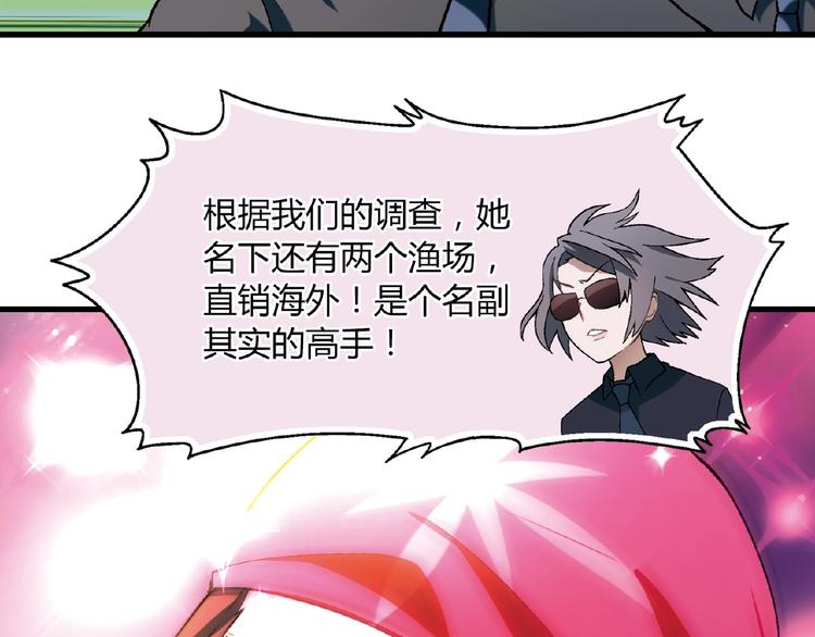 第102话 钢管舞技能的用法！(1/3)-第103话