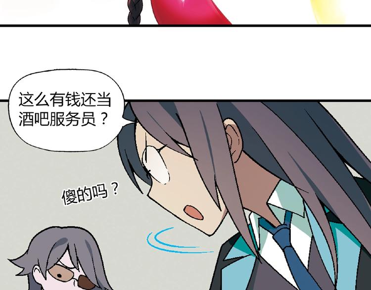 第102话 钢管舞技能的用法！(1/3)-第103话