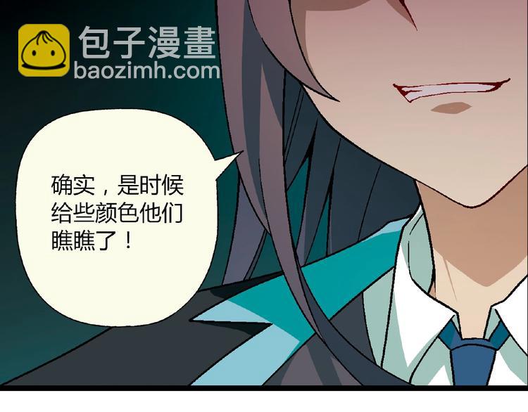 第102话 钢管舞技能的用法！(1/3)-第103话