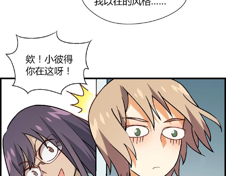 第102话 钢管舞技能的用法！(1/3)-第103话