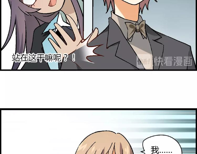 第102话 钢管舞技能的用法！(1/3)-第103话