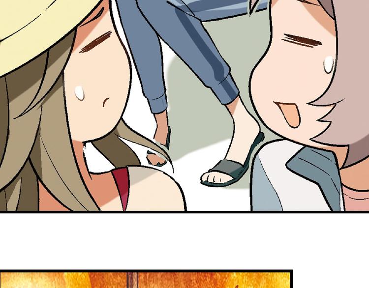 第102话 钢管舞技能的用法！(1/3)-第103话