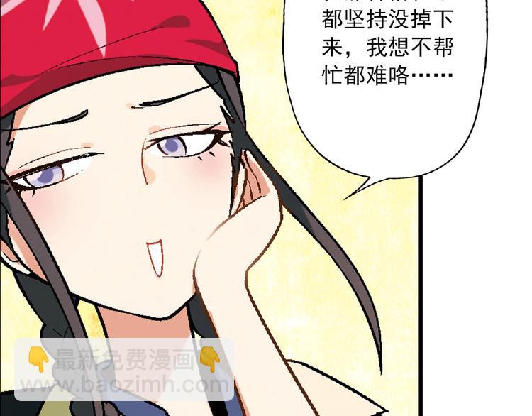 第102话 钢管舞技能的用法！(1/3)-第103话