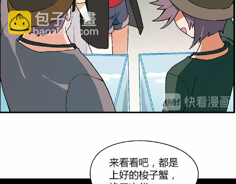 第104话 被大导演看上！(1/3)-第105话