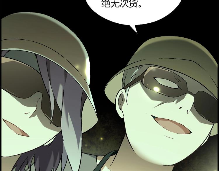 第104话 被大导演看上！(1/3)-第105话