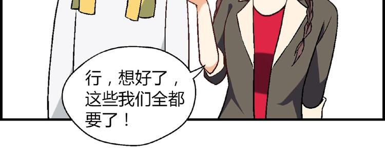 第104话 被大导演看上！(1/3)-第105话