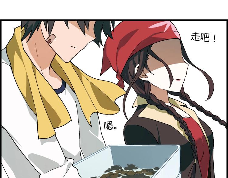 第104话 被大导演看上！(1/3)-第105话