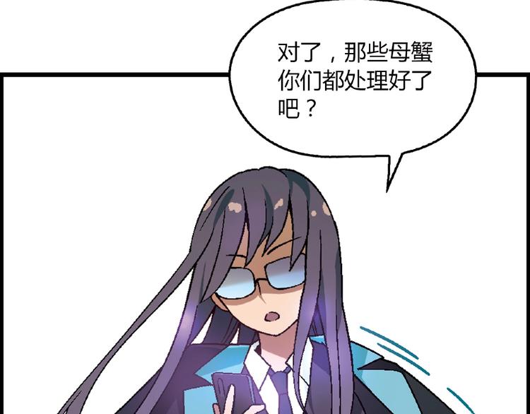 第104话 被大导演看上！(1/3)-第105话