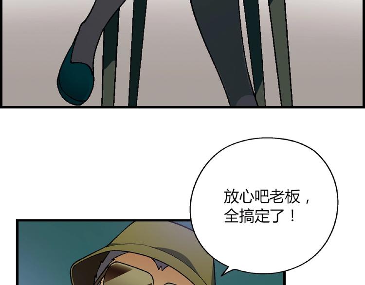 第104话 被大导演看上！(1/3)-第105话