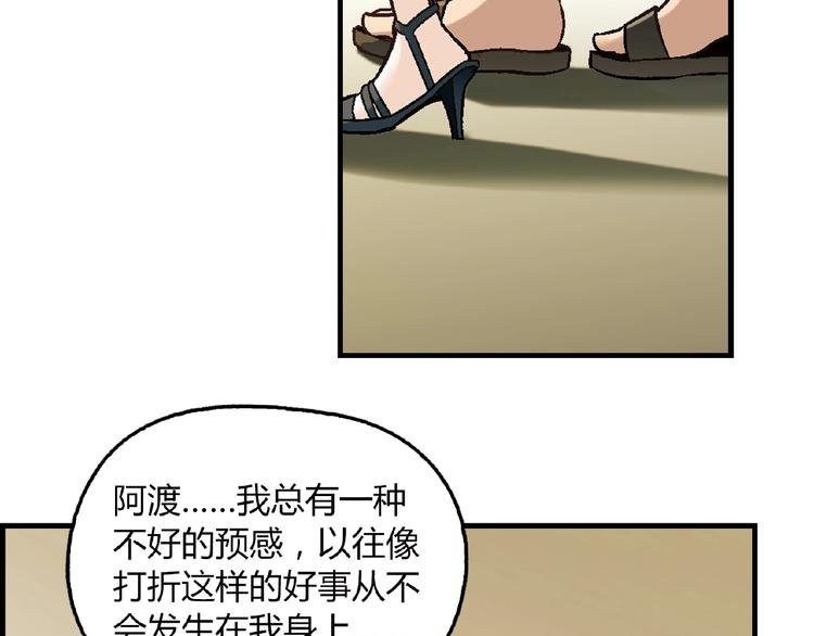 第104话 被大导演看上！(1/3)-第105话