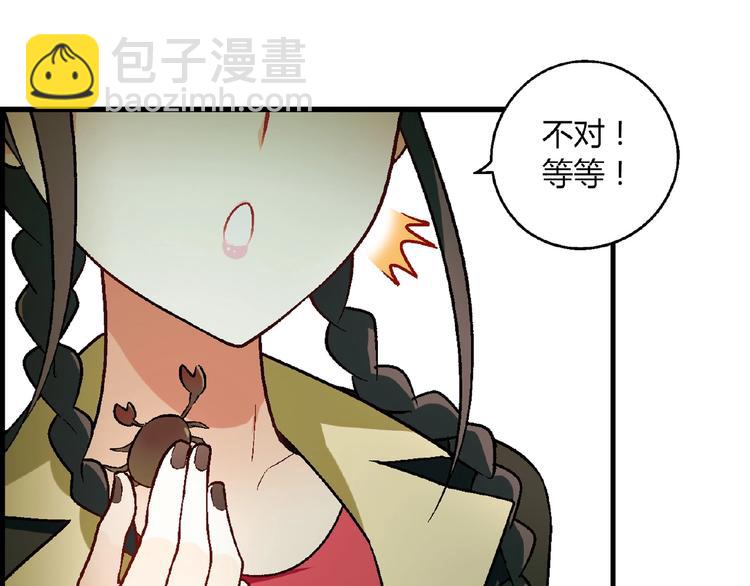 第104话 被大导演看上！(1/3)-第105话