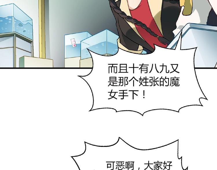 第104话 被大导演看上！(1/3)-第105话