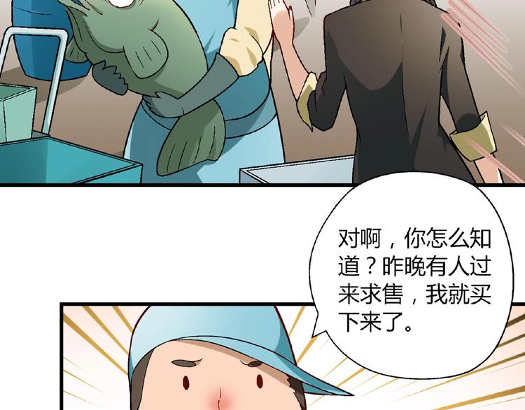 第104话 被大导演看上！(1/3)-第105话