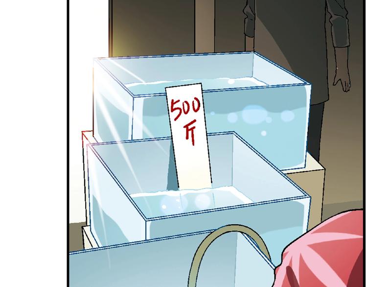 第104话 被大导演看上！(1/3)-第105话