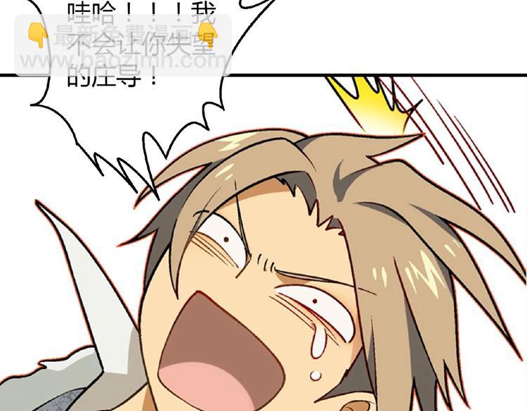 第106章 配角也有春天！(1/4)-第107话