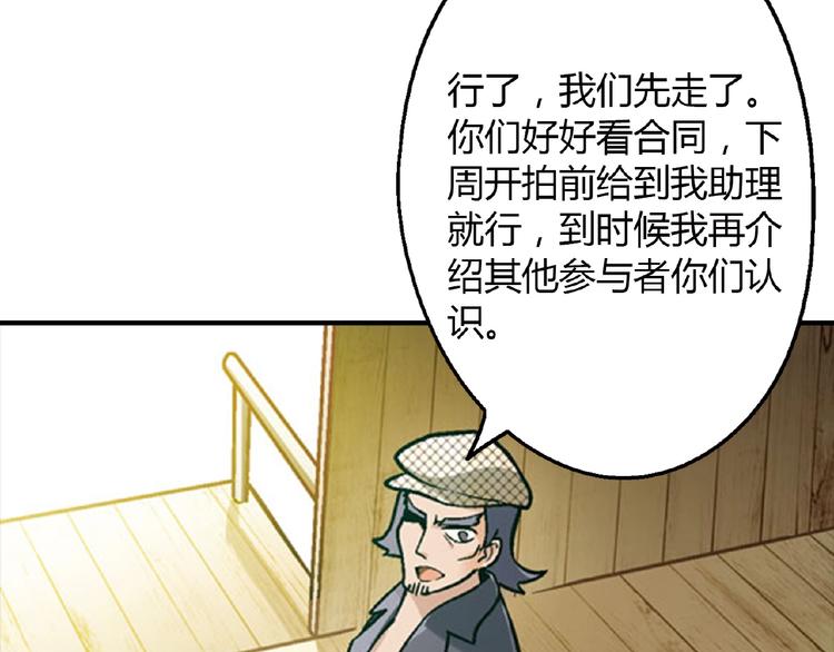 第106章 配角也有春天！(1/4)-第107话