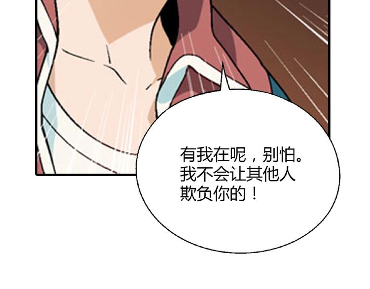 第106章 配角也有春天！(1/4)-第107话