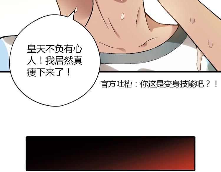 第106章 配角也有春天！(1/4)-第107话