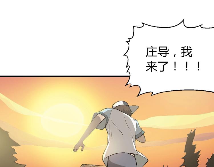 第106章 配角也有春天！(1/4)-第107话