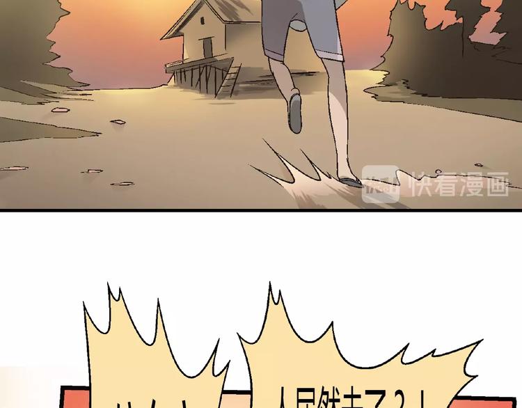 第106章 配角也有春天！(1/4)-第107话