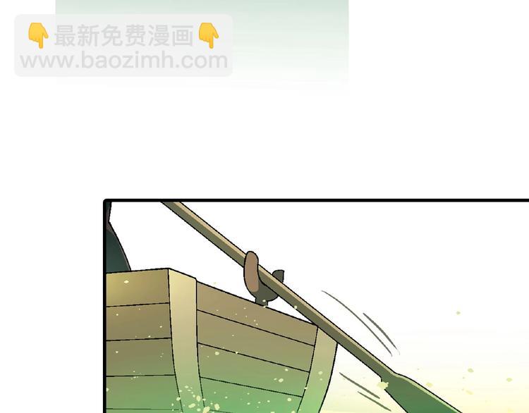 第106章 配角也有春天！(1/4)-第107话