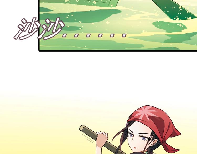 第106章 配角也有春天！(1/4)-第107话