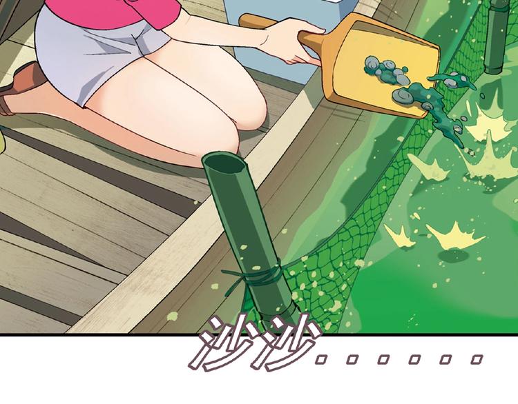 第106章 配角也有春天！(1/4)-第107话