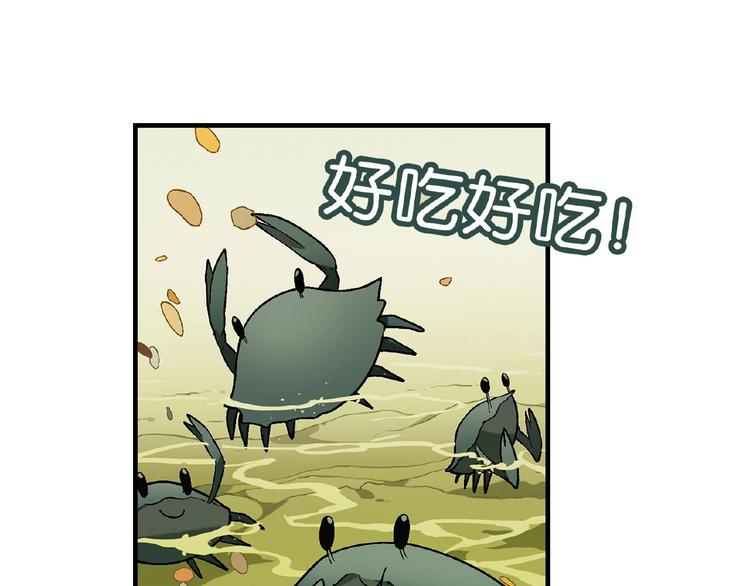 第106章 配角也有春天！(1/4)-第107话