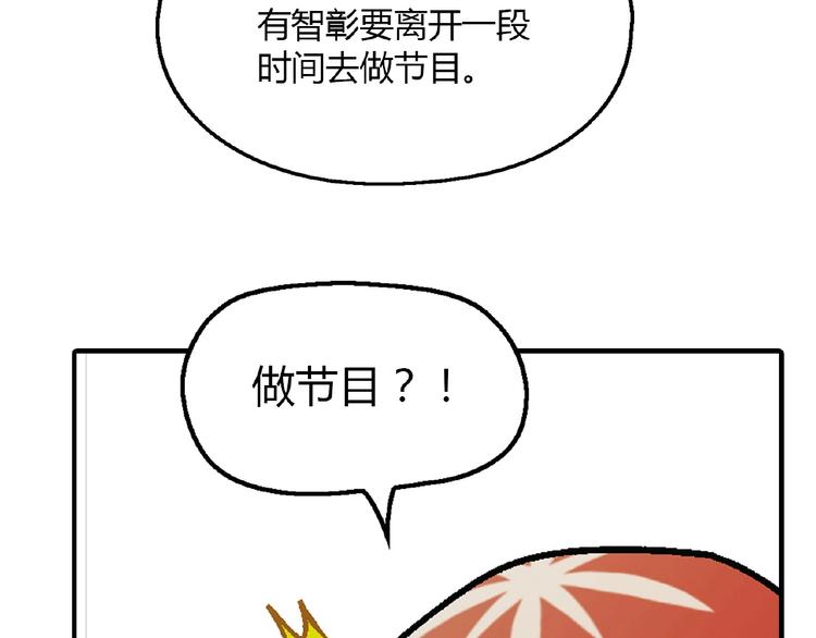 第106章 配角也有春天！(1/4)-第107话