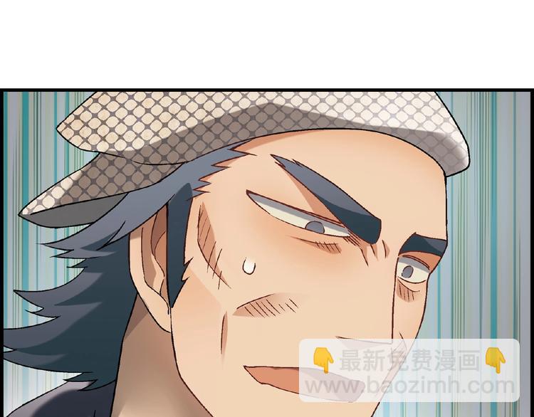 第106章 配角也有春天！(1/4)-第107话