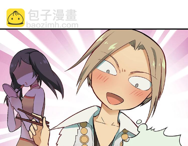 第108话 奶茶的制作！(1/3)-第109话