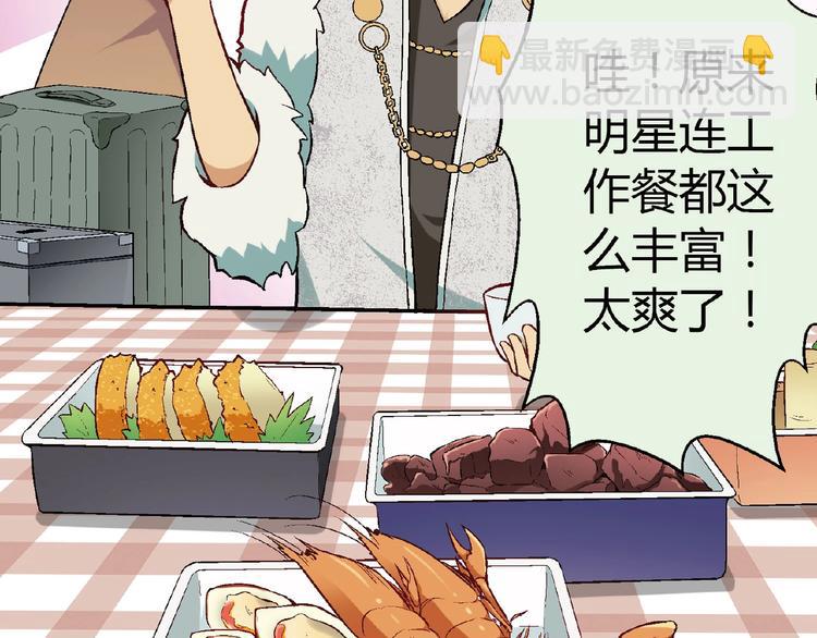 第108话 奶茶的制作！(1/3)-第109话