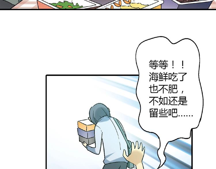 第108话 奶茶的制作！(1/3)-第109话